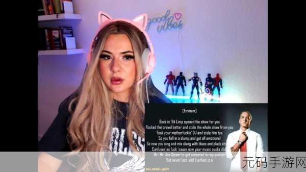 eminem女儿Whitney的当前状况如何：1. ＂Whitney Scott Mathers：Eminem女儿的成长与未来展望