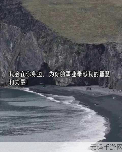 为老公升职我主动奉献的句子说说：1. 为了老公的职场梦想，我全力支持与奉献
