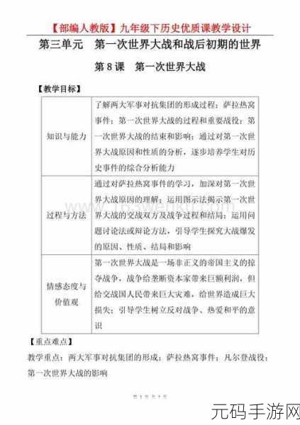 九浅一深三左三右字:1. 九浅一深:探寻水下世界的奥秘