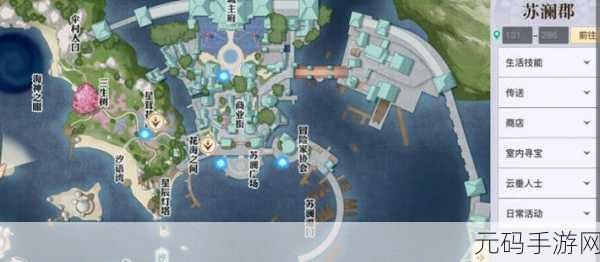 探秘天谕手游公会景点的神秘所在