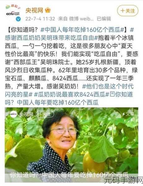 今日吃瓜51CG热门大瓜首页:1. 今日吃瓜:深扒51CG最新热议事件背后的真相