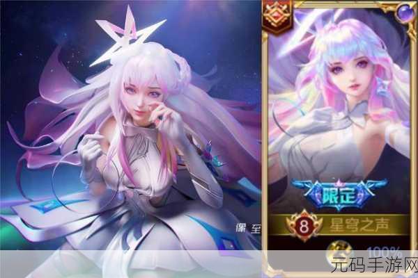 王者荣耀版本更新资讯，王昭君一夜之梦命运大转变深度解析