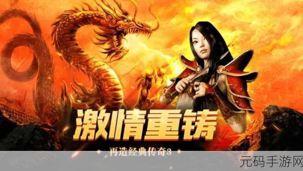 天堂а在线地址8最新版经典版：1. 天堂А在线地址8：探索全新世界的经典传奇