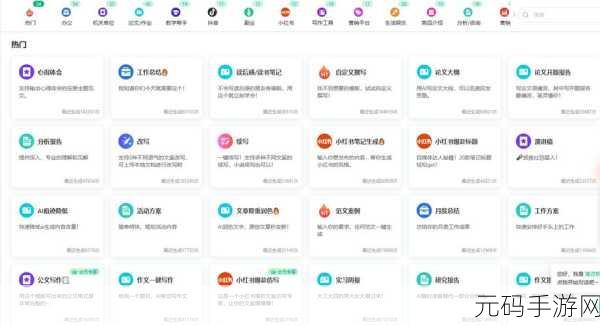 十五款夜间禁用APP免费IOS：1. 夜间禁用APP：提升你的睡眠质量与生活效率