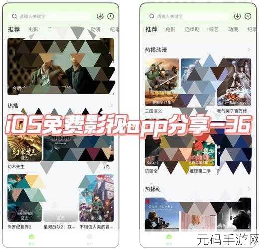 十五款夜间禁用APP免费IOS:1. 夜间禁用APP:提升你的睡眠质量与生活效率