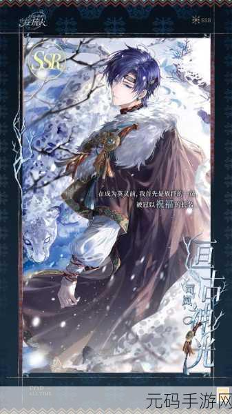 时空中的绘旅人司岚SSR·湮没，全新卡牌剧情震撼来袭