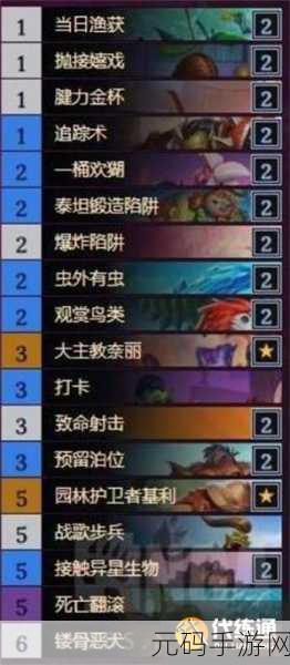 亡语随从与丛林之魂联动,炉石传说构筑全新战术格局
