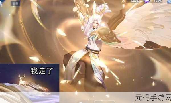 王者荣耀云中君新皮肤纤云弄巧震撼登场!