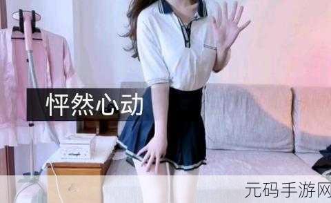mcy0005沈娜娜：1. 沈娜娜：从MCY0005到时尚潮流的引领者