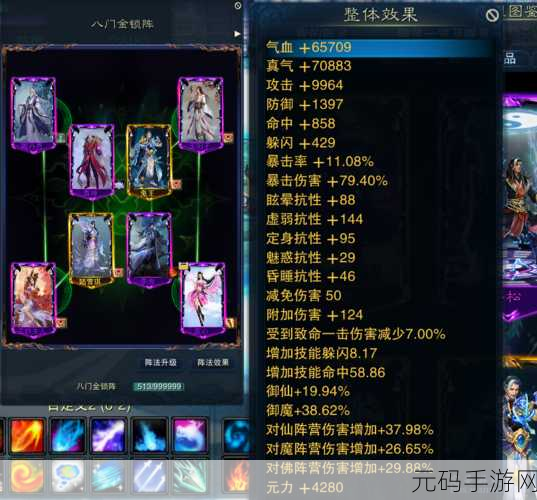 诛仙手游佛青云副本技能输出顺序深度解析