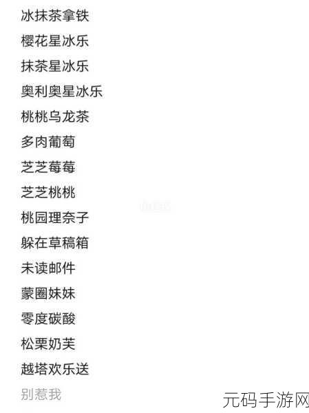 王者荣耀稀有漂亮符号名字大揭秘,让你的游戏ID独一无二