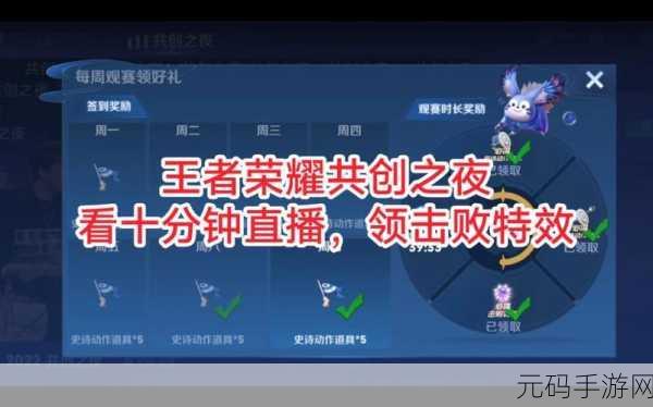 王者荣耀七周年限定，灿若星河天幕获取攻略及保底价格解析
