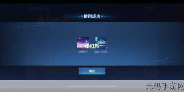 王者荣耀七周年限定,灿若星河天幕获取攻略及保底价格解析