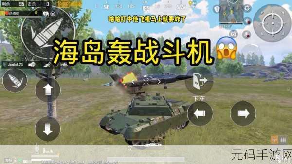 和平精英火力对决,制霸战场的顶级武器组合秘籍