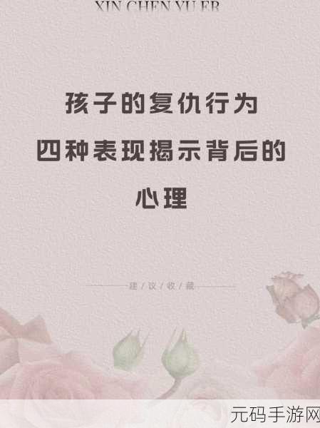宝宝故意将腿抬高靠墙行为背后的原因分析：宝宝抬腿靠墙行为背后的心理与发展因素探讨