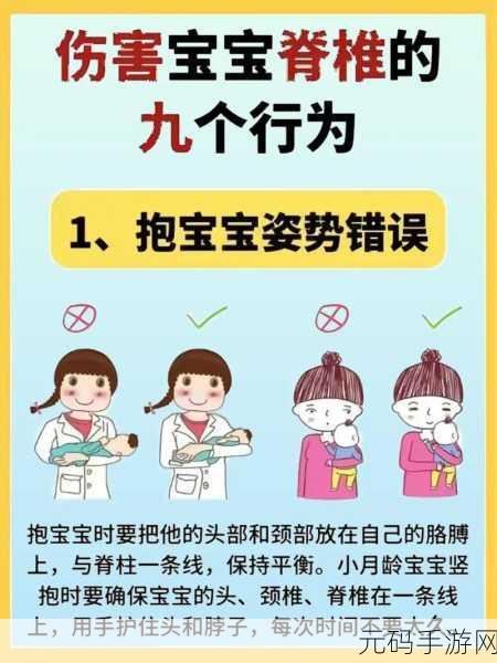宝宝故意将腿抬高靠墙行为背后的原因分析:宝宝抬腿靠墙行为背后的心理与发展因素探讨