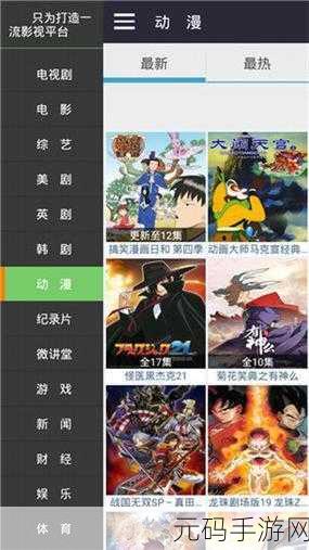 tobu7tobu8HD9流畅度超级流畅偶：1. 流畅体验：tobu7与tobu8HD9的完美结合
