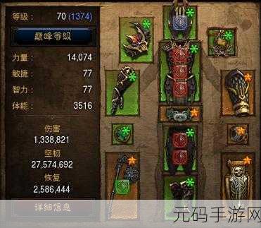 泰拉瑞亚管道工套装获取全攻略