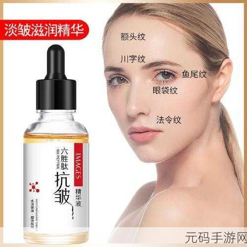 亚洲精品精华液:1. 清润肌肤,尽享青春光彩的亚洲精品精华液