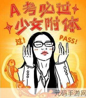 ACCA少女sdanvi角色分析:1. “探索ACCA少女sdanvi的内心世界与成长历程”