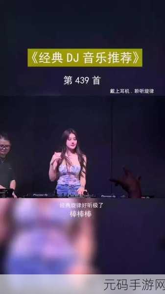 日本bgm啦啦啦啦：当然可以！以下是一些扩展的标题，灵感源自日本BGM：