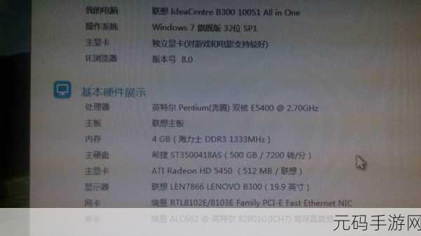 使命召唤 9 黑屏破解秘籍,自制系统安装全攻略