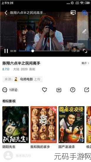 左手app最新推广码使用简单：1. ＂获取左手App独家优惠，轻松使用推广码！
