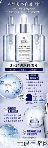 亚洲精华国产精华精华液：1. 亚洲精华：焕活肌肤的秘密武器