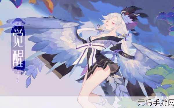 阴阳师，以津真天培养全方位解析，你不可错过！