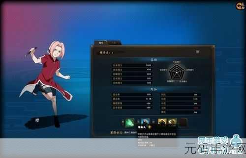 火影忍者OL手游小樱饰品搭配全攻略