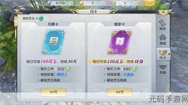 镇魔曲手游诸侯争霸商行玩法深度解析