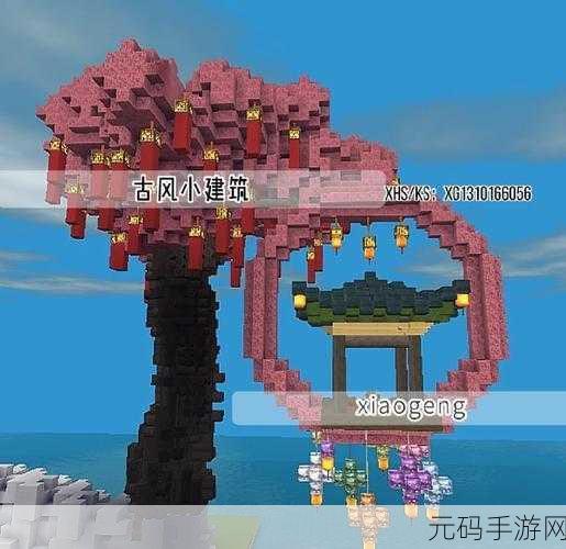 迷你世界古风庄园建造指南，打造你的梦幻古风天地
