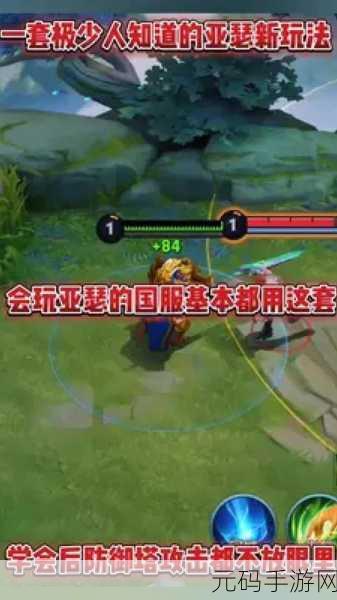 王者荣耀亚瑟玩法深度解析及位置探讨