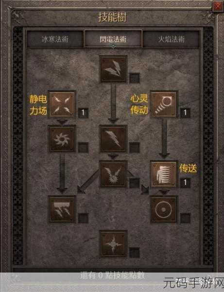 暗黑破坏神2重制版纯骨玩法超详尽攻略全解析震撼发布