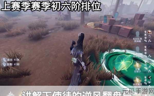 手游资讯,第五人格新赛季圆满落幕,全新征程即将开启