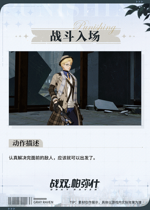 探秘战双帕弥什,库洛姆隐藏剧情全攻略