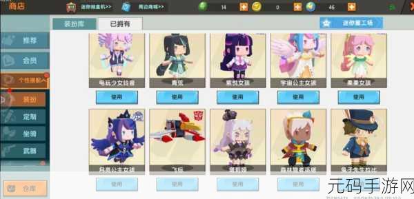 迷你世界角色解析，解锁哪些人物更值得？