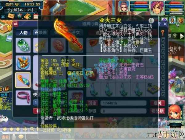 梦幻西游，探秘 159 级 4 女魃墓背后的神秘力量
