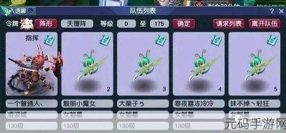 梦幻西游,探秘 159 级 4 女魃墓背后的神秘力量