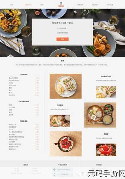DW成品网站成品目前恢复正常：1. DW成品网站全面恢复，用户体验再升级