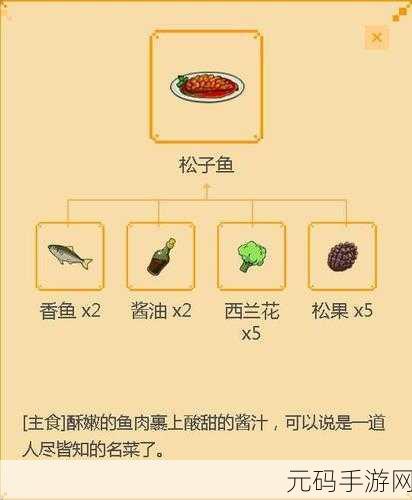小森生活四级厨房的美味秘籍,料理与食谱配方大揭秘