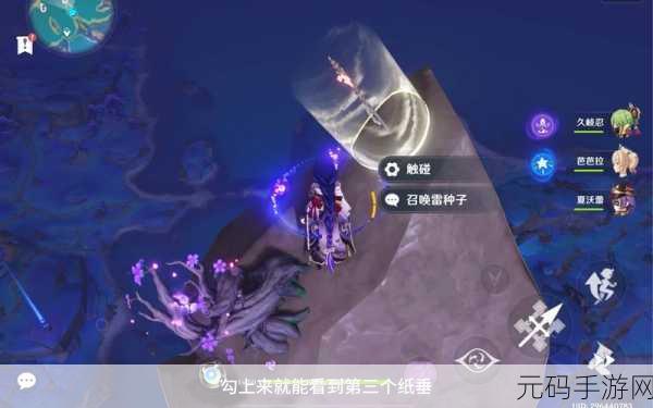 原神清籁逐雷记其三深度攻略及全关卡通关总汇