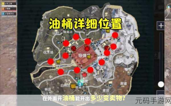 和平精英地铁逃生绿门位置全揭秘