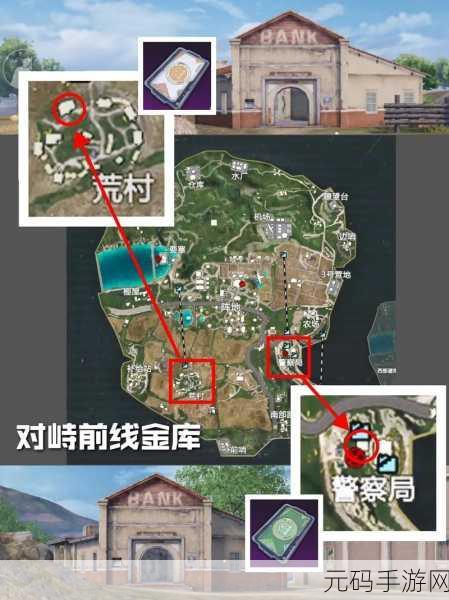 和平精英地铁逃生绿门位置全揭秘