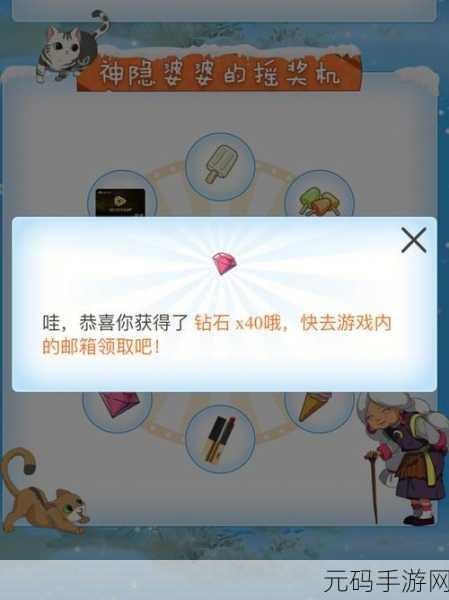 手游资讯，小森生活甲虫任务全攻略与捕捉技巧揭秘