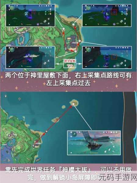 原神绯樱绣球刷新时间详解