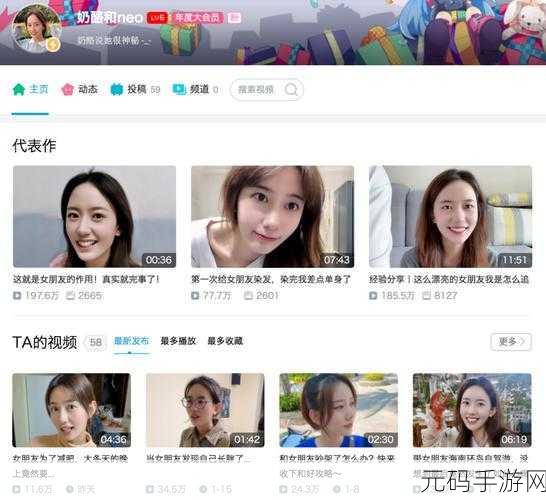浏览器看b站：当然可以！以下是一些针对B站拓展的标题建议，每个标题不少于10个字：