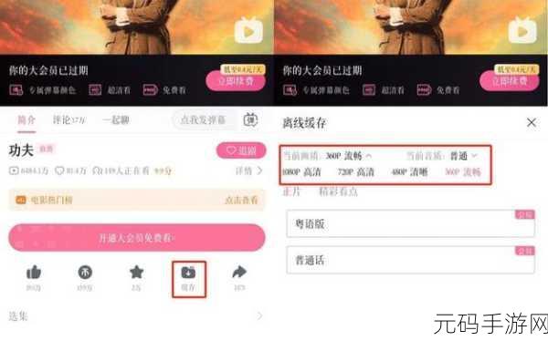 浏览器看b站:当然可以!以下是一些针对B站拓展的标题建议,每个标题不少于10个字: