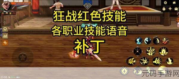 DNF手游资讯,揭秘真猪副本的进入等级与位置
