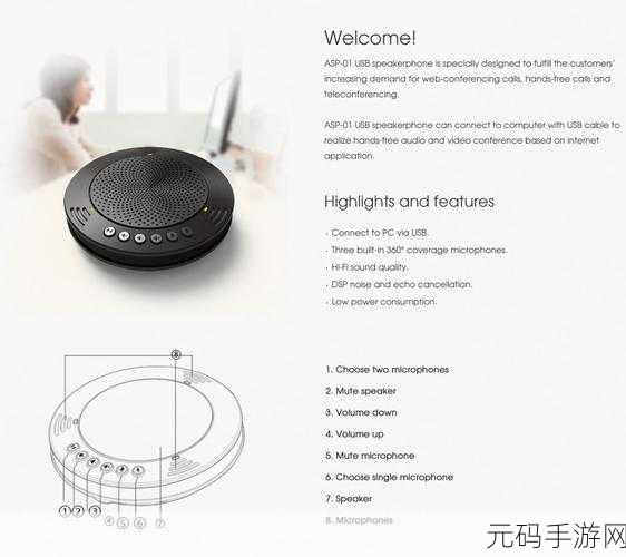 ZOOM与ZOOMHD性能比较:深入分析ZOOM与ZOOMHD性能差异,选择最优解决方案